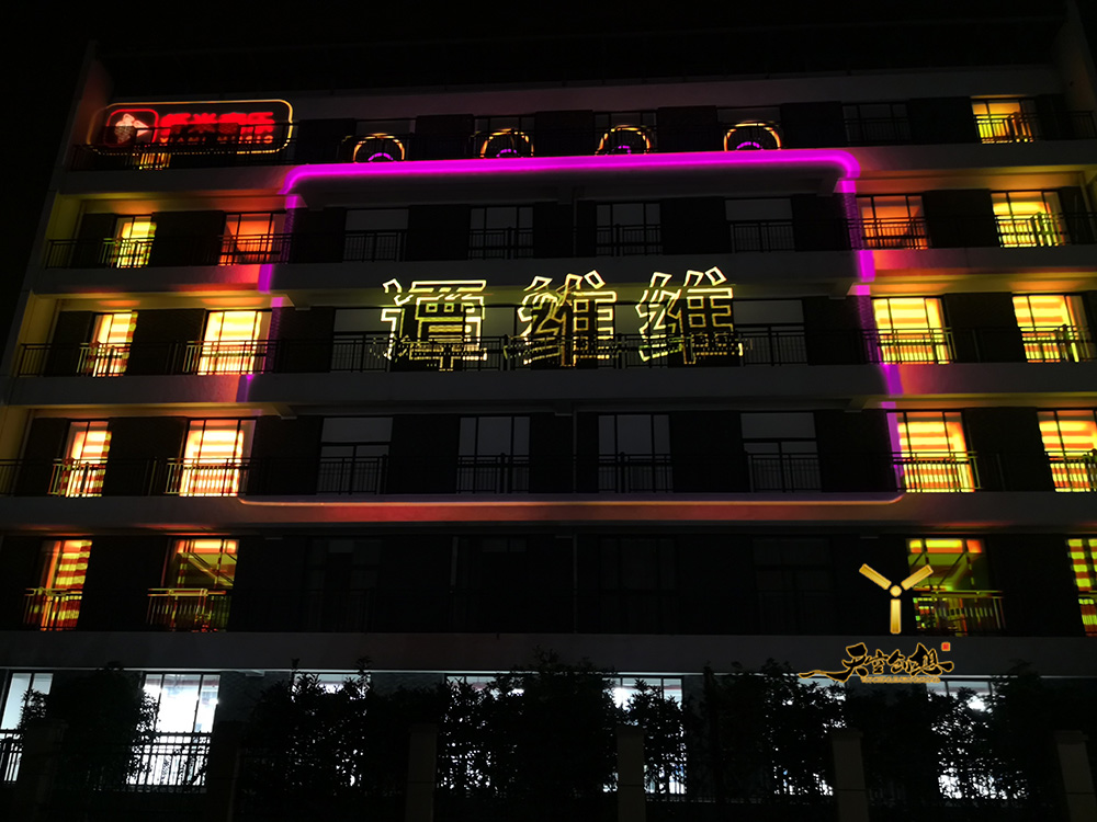 云棲·蝦米音樂(lè)節(jié)(圖12)