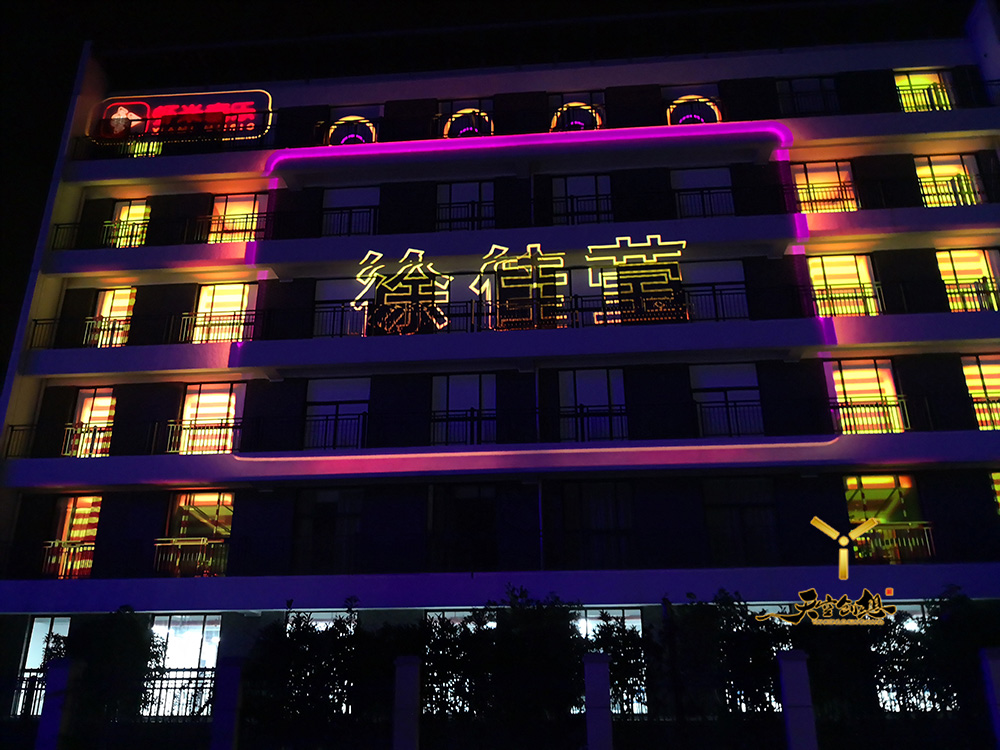 云棲·蝦米音樂(lè)節(jié)(圖13)