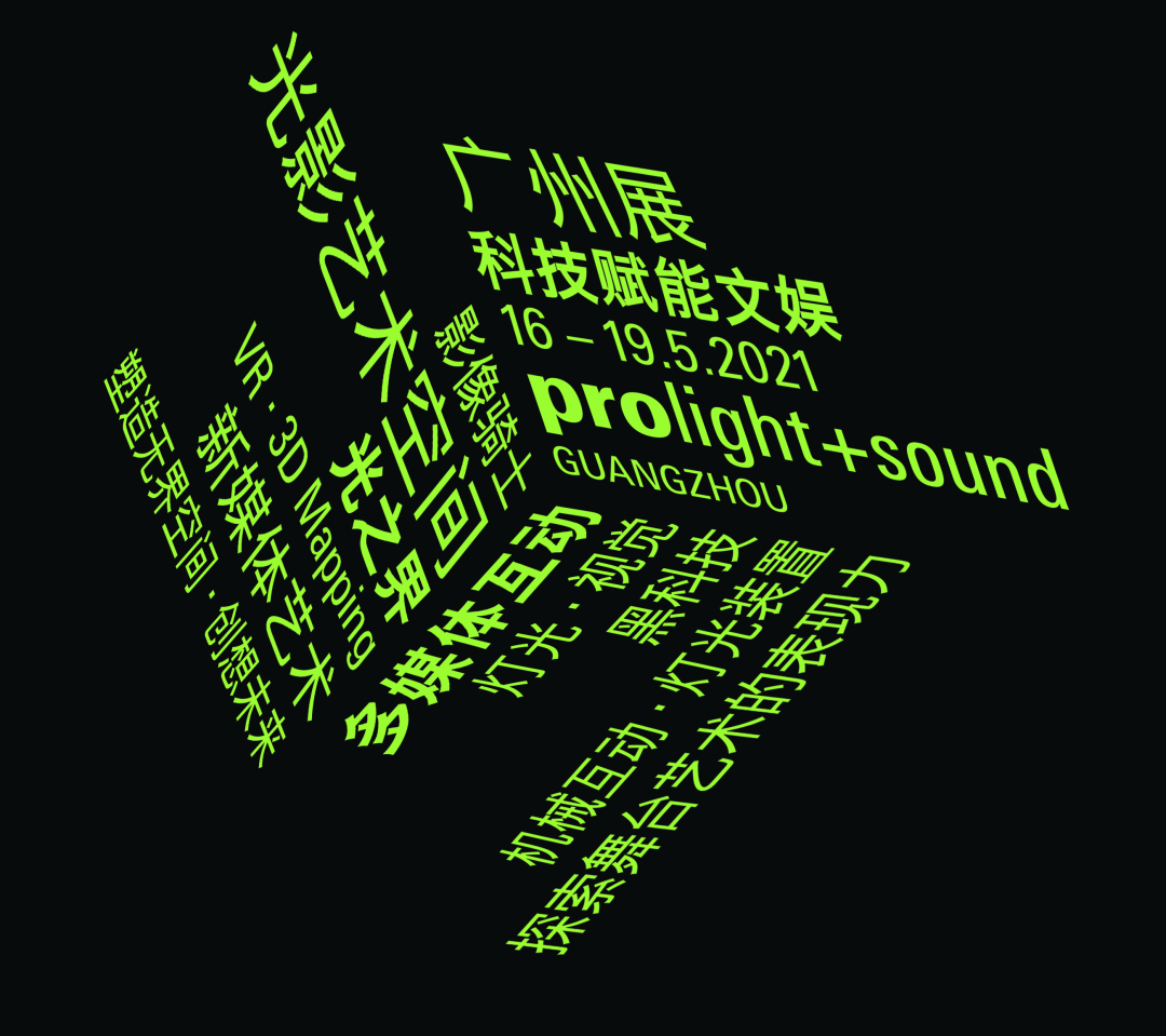 熱鬧！亞洲視覺(jué)智能與沉浸式產(chǎn)業(yè)博覽會(huì)，驕陽(yáng)文旅人氣爆棚！(圖41)