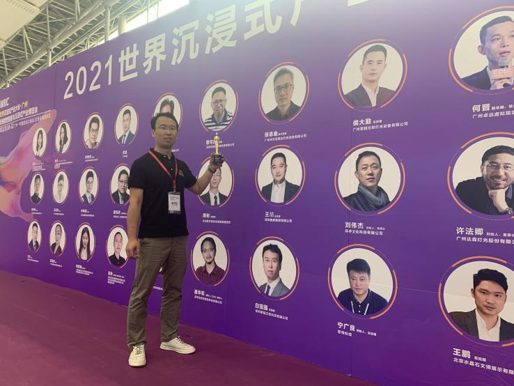 熱烈祝賀驕陽(yáng)文旅、天空創(chuàng)想總經(jīng)理榮獲2021年度視覺(jué)創(chuàng)意領(lǐng)軍人物獎(jiǎng)(圖1)