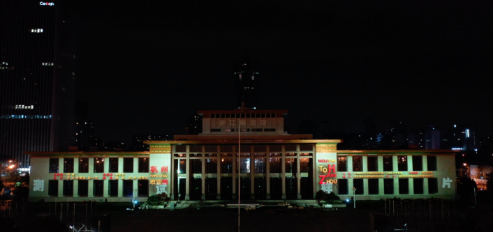 天空創(chuàng)想用科技點(diǎn)亮城市！杭州武林廣場(chǎng)3DMAPPING秀震撼上演！(圖14)